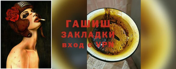 кокаин Бугульма