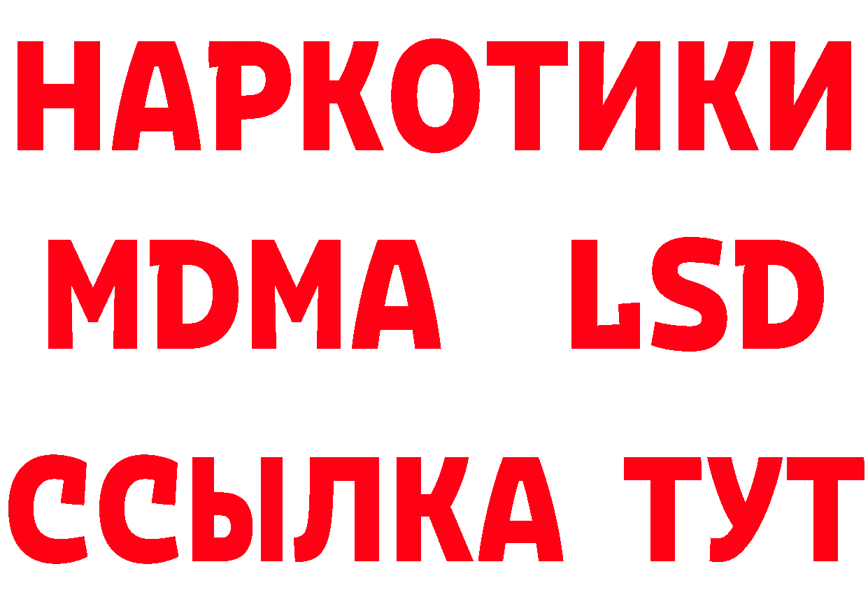 БУТИРАТ бутик вход площадка blacksprut Петушки