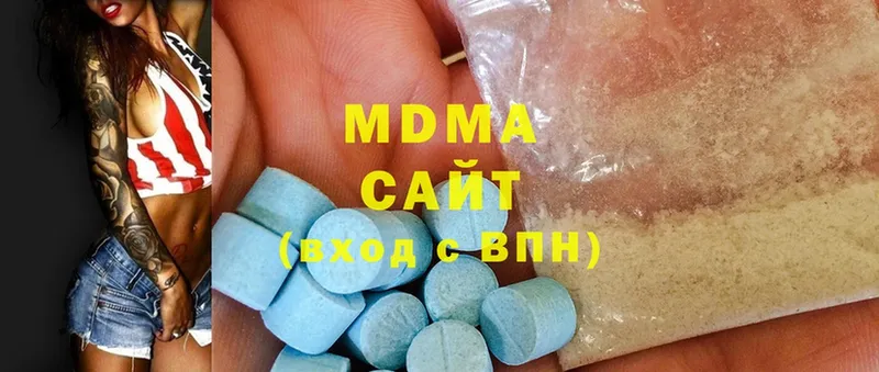 MDMA молли  Петушки 